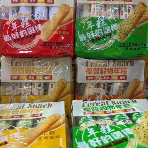 Bánh cereal snacli vị phô mai, vị tôm hùm, vị rong biển , vị bò nướng