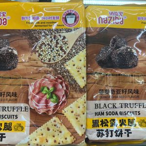 Bánh quy giòn soda vị nấm đen Naziba - Bịch 328g