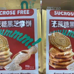 Bánh quy không đường vị mè đen - bịch 352g