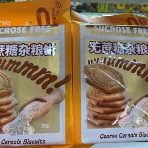 Bánh quy không đường vị ngũ cốc - bịch 352g