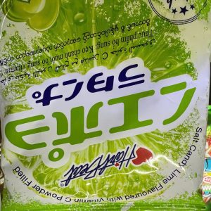 Kẹo chanh muối hàn quốc