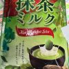 Kẹo Matcha sữa Eikodo